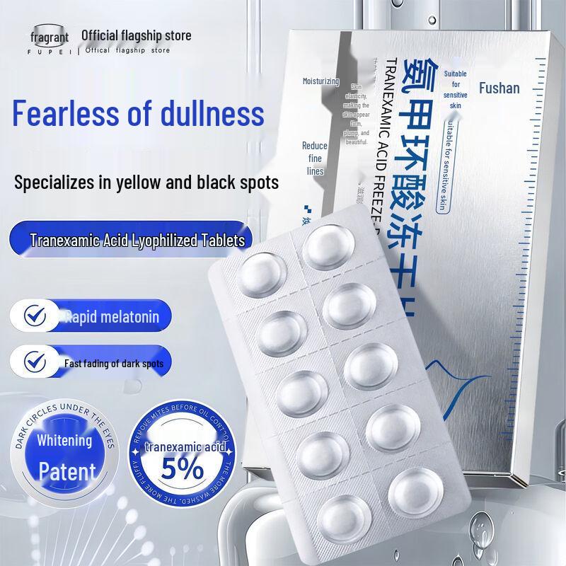 

Фупэй Лиофилизированная Восстанавливающая Эссенция с Транексамовой Кислотой