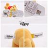 Disney Authentic Cute Winnie the Pooh Plush Bag Charm