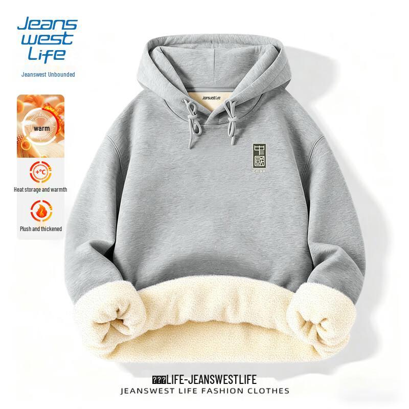 Jeanswest Life Men's Loose Fit Fleece Lined Hooded Sweatshirt