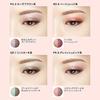 Visee Double Veil Eyes Eye Shadow GR-7 Mint Khaki 3.3g (x 1)