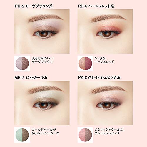 Visee Double Veil Eyes Eye Shadow GR-7 Mint Khaki 3.3g (x 1)