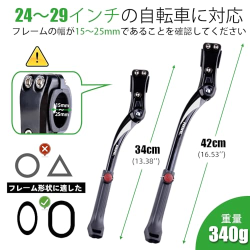 RBRL Universal Bicycle Kickstand, Suitable for 24-28 Inch Bikes, Height Adjustable Aluminum Alloy Bike Kickstand for Mountain Bikes, Road Bikes, and B