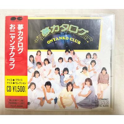Used Onyanko Club Yumecatalog CD