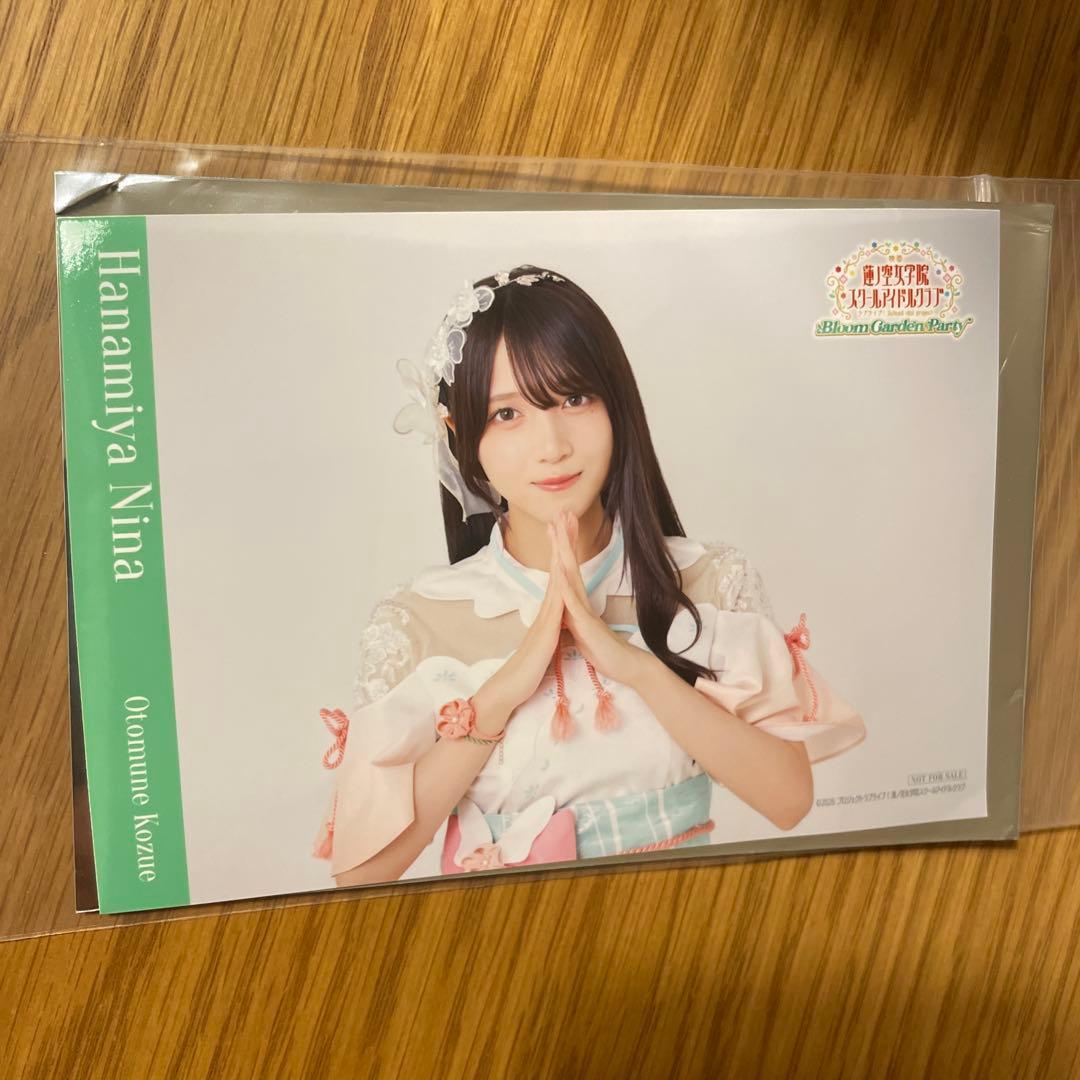 Used Hasunosora Jogakuin School Idol Club Bonus Cast Bromide Hatsuna Hanamiya