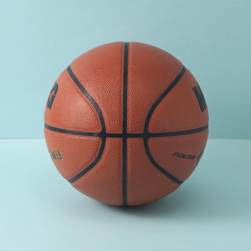 Chenguang AST09508 Size 7 Standard Basketball