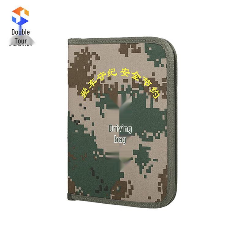 Camouflage Multi-purpose Driving Document Bag
