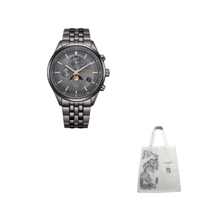 CITIZEN Eco Drive Light Powered Quartz Movement Stainless Steel Strap Watch 42mm Unisex Gray Dial BY1037-51H