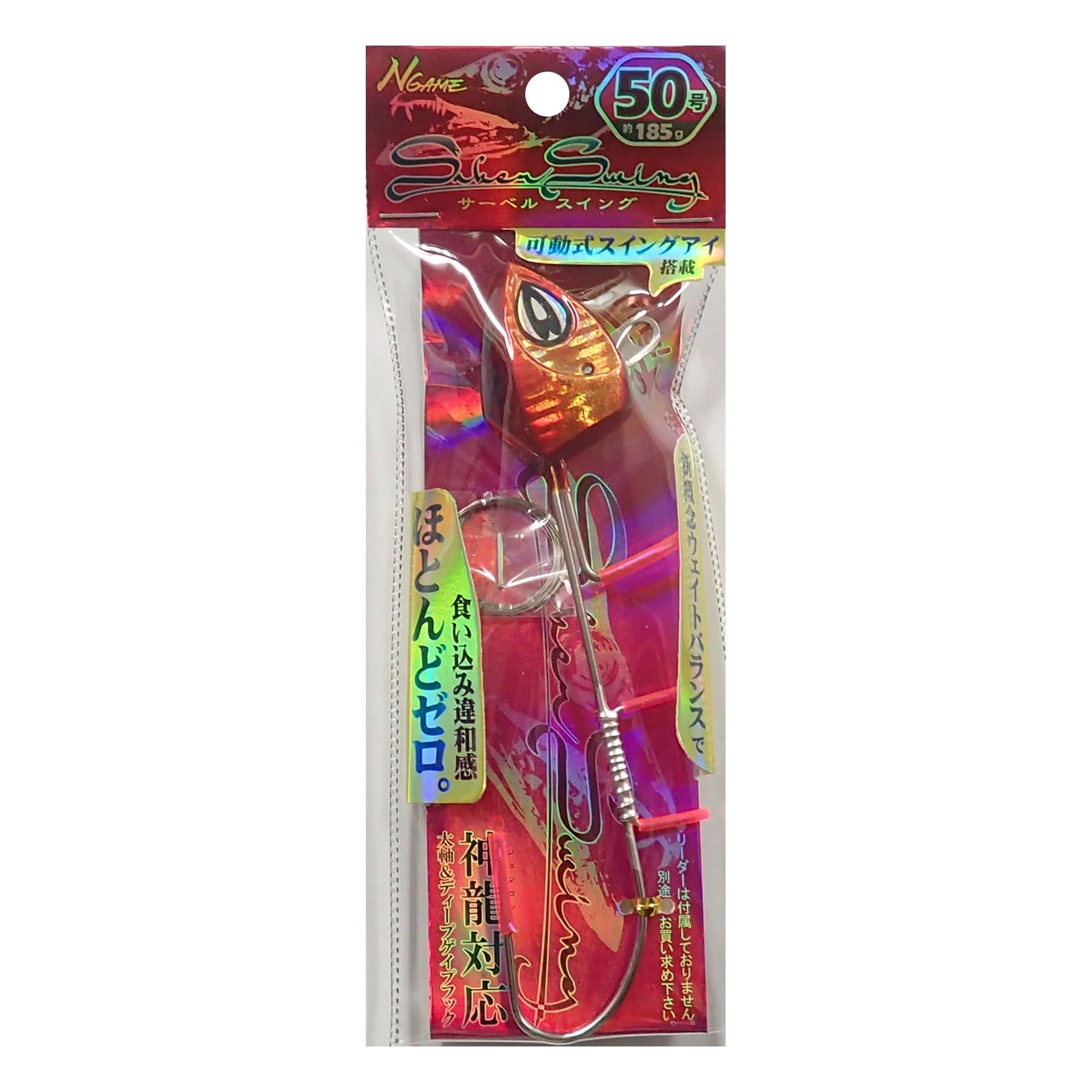 

NAKAZIMA Saber Swing 50 RG Красное золото №3010 №.