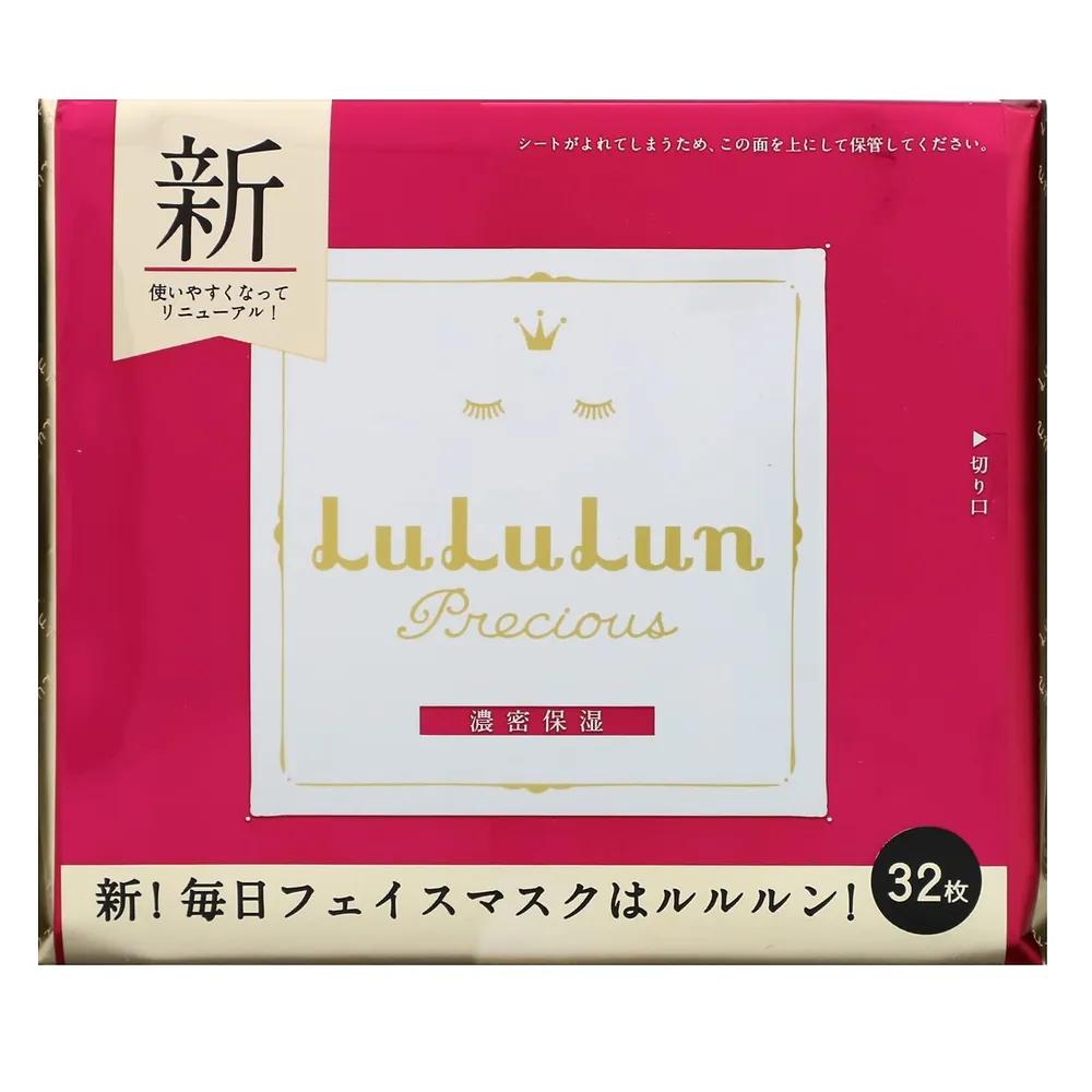 LuLuLun Precious Набор масок для лица 32 листа