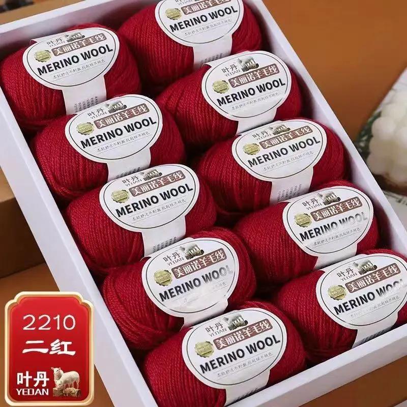 Weiches Wollgarn für Haken Wintermütze Pullover Schal Stola Mantel Strickjacke DIY Bequem Warm Flauschig Babygarn rot