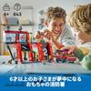 LEGO City Fire Station and Fire Truck 60414 Toy Boys Girls