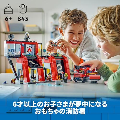 LEGO City Fire Station and Fire Truck 60414 Toy Boys Girls