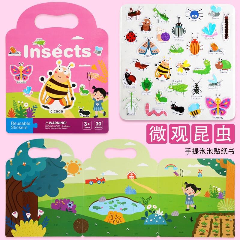 Kids Early Educational Enlightenment Bubble Sticker Book Puzzle Toddler Toy Kindergarten Gift