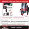 DELIXI High Precision Infrared & Blue Laser Level with Green Light, 2/5 Lines, Outdoor Strong Light Water Level Meter