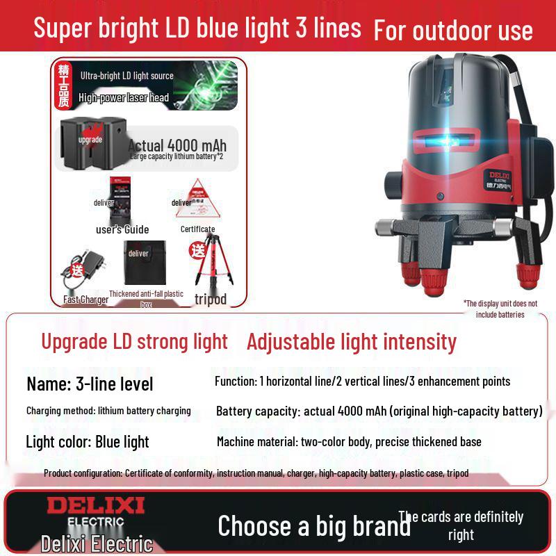 DELIXI High Precision Infrared & Blue Laser Level with Green Light, 2/5 Lines, Outdoor Strong Light Water Level Meter