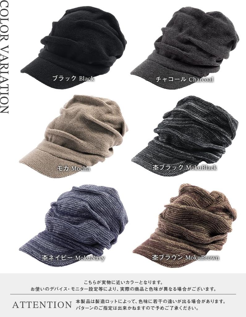 Wrinkle Knit Newsboy Cap with Plus Sizes for Women and Warm and Comfortable with Earmuffs One Heather Loo&c Brim, Men, (JP, Alphabet, Size, Black)