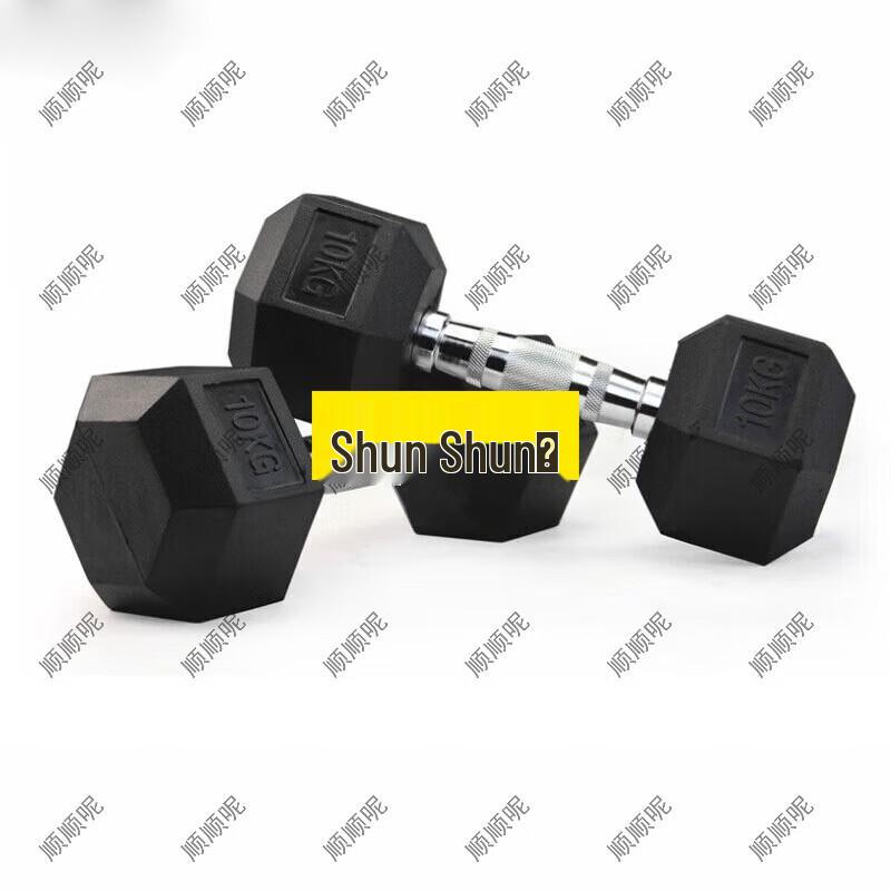 Shunshunni Coated Hex Dumbbell Set