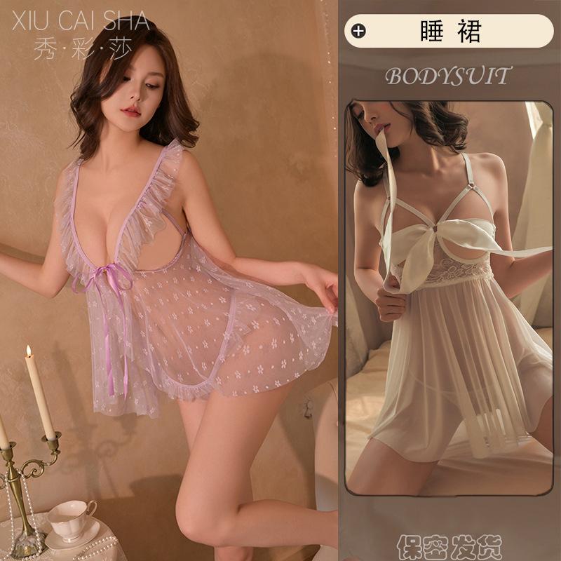 Stepmom Skirt Sexy Underwear Can Eat Milk Sexy Transparent Nightdress Dating Robe Temptation Qqny Passion Pure Desire Pajamas