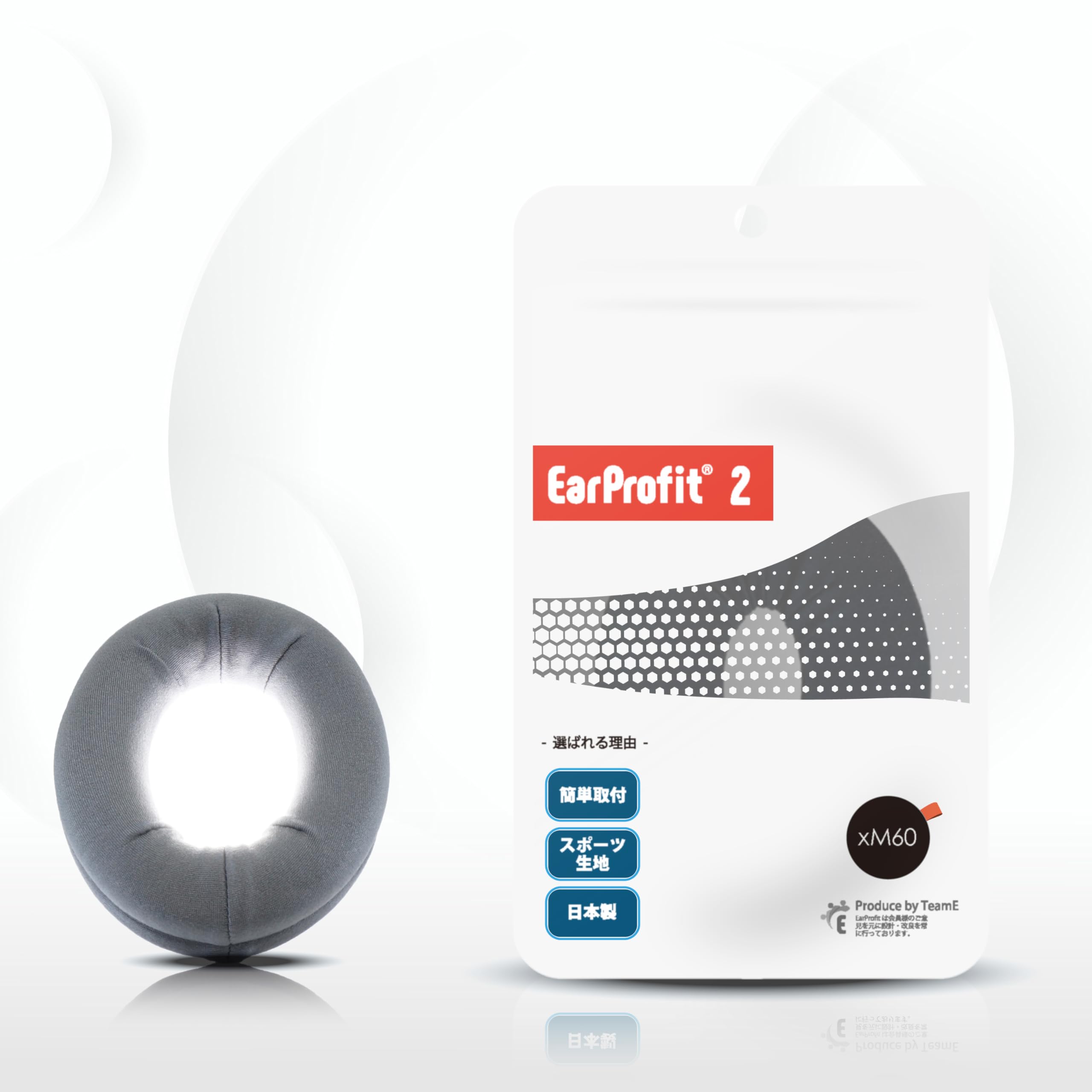 

EarProfit multi 2 Newly developed ear pad cover headphone cover smooth deodorant made in Japan (GRAY, XM60) сірий колір
