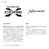 Shimano Stefano XR Rod 21 M180-2
