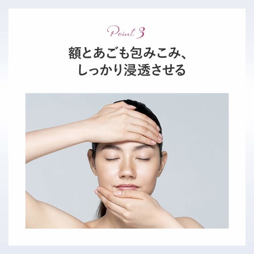 POLA Red B.A Multi Concentrate [Moisturizing Emulsion/Cream] 50g