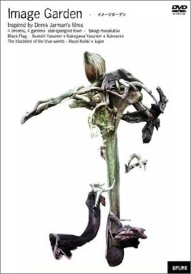 DVD - Image Garden Japan Filme & DVD Gebraucht