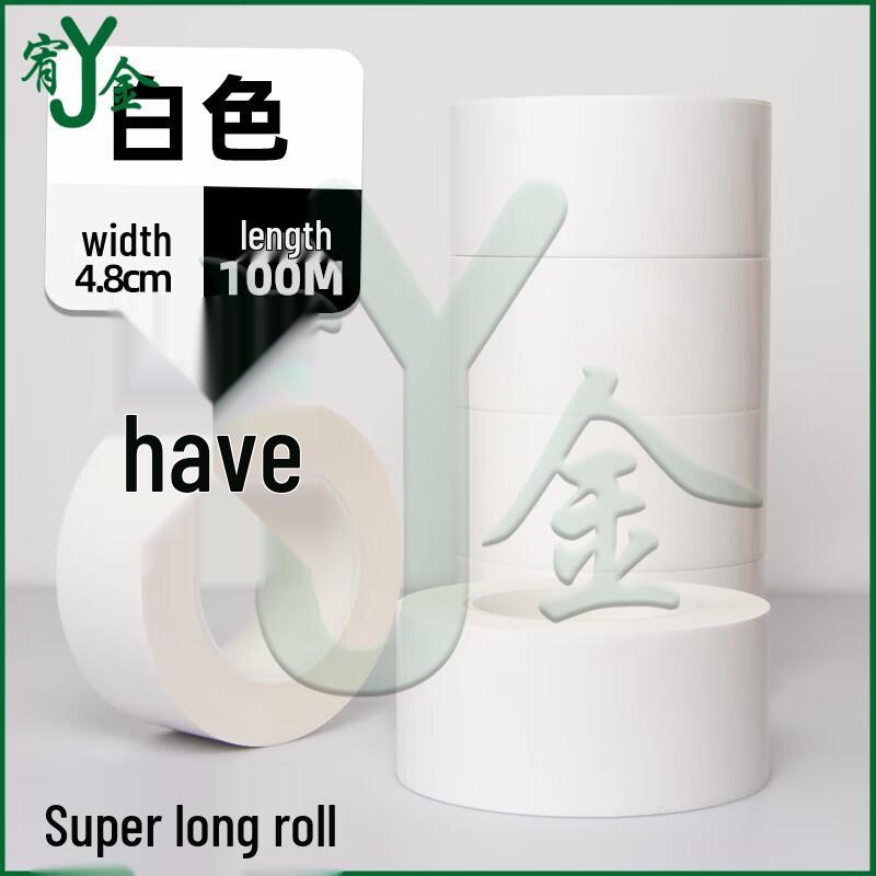 Youjin PET Safety Marking Tape