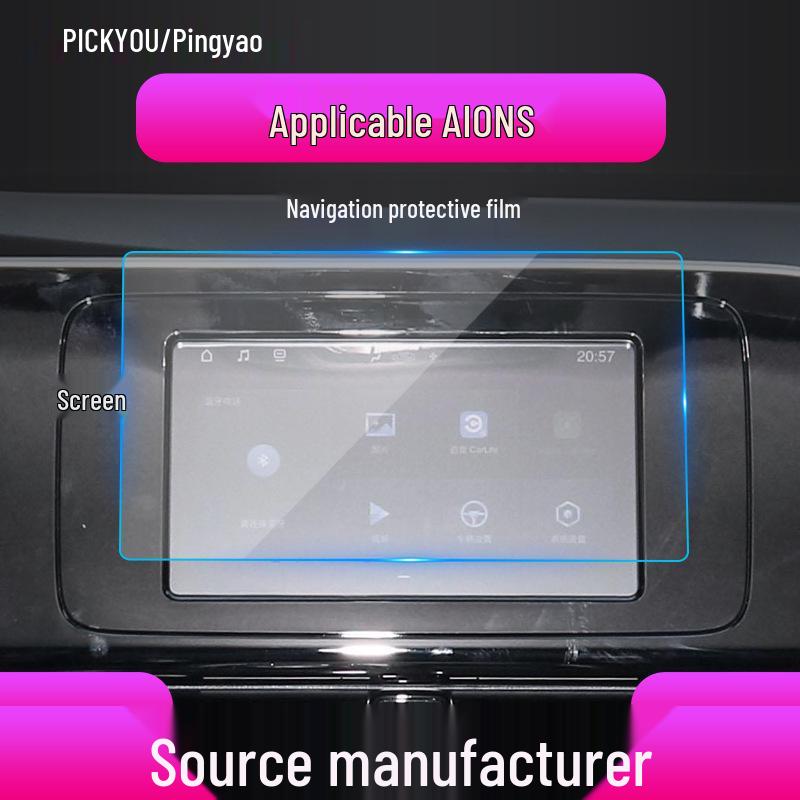 Compatible with 26 GAC AION Y/S models: Central Console SMax Protective Navigation Film.