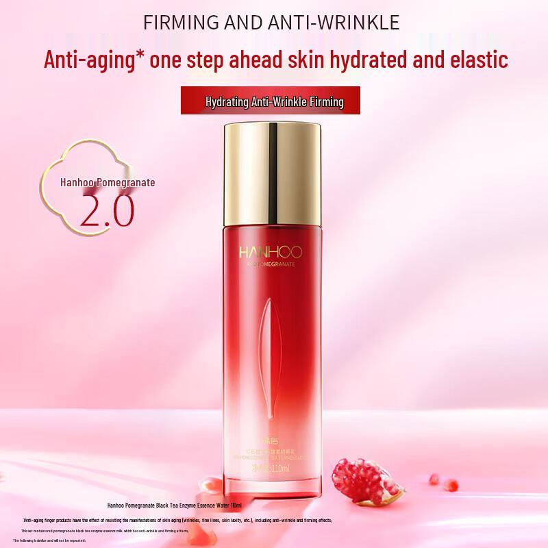 Hanhoo Red Pomegranate Black Tea Enzyme Essence Emulsion