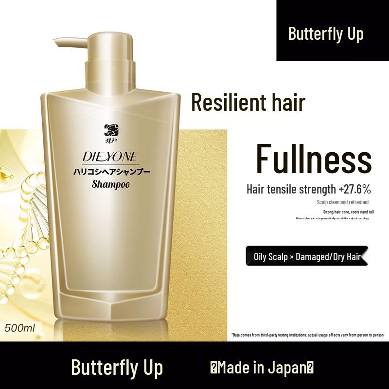 

Butterfly Print Japan Anti-Breakage & Volumizing Shampoo 500ml