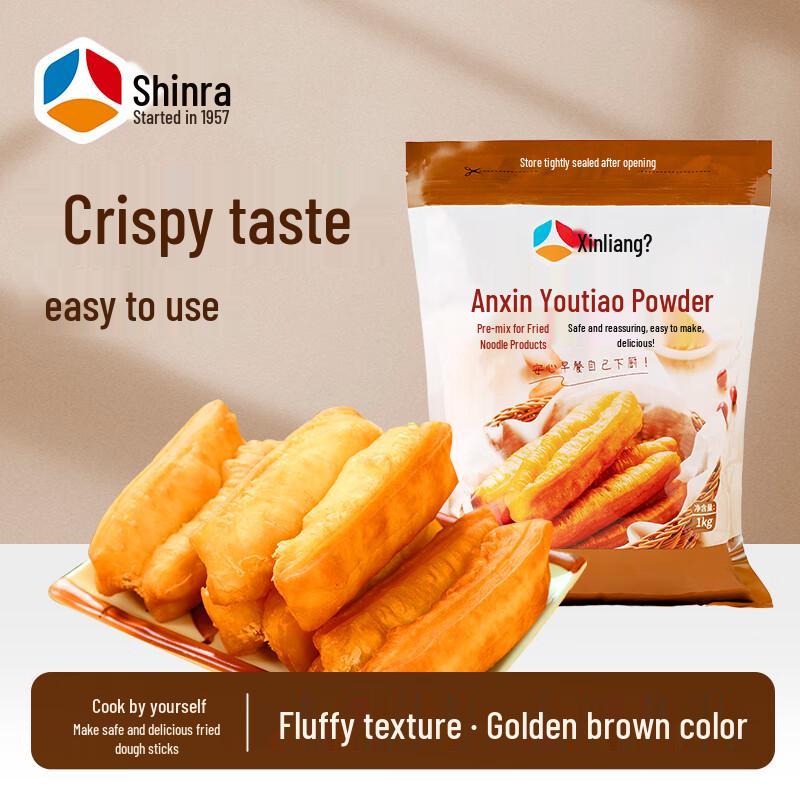 Xinliang Specialty Flours for Chinese Cuisine