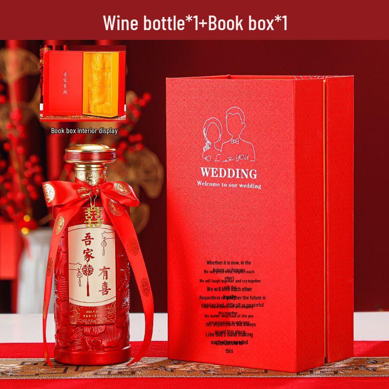 Wedding Celebration Baijiu Bottle Set with Custom Sticker & Gift Box