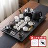 new automatic tea set ceramic household integrated flowing water tea tray kung fu imitation Wujinshi tea table
