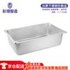 304 Stainless Steel Buffet Food Pan