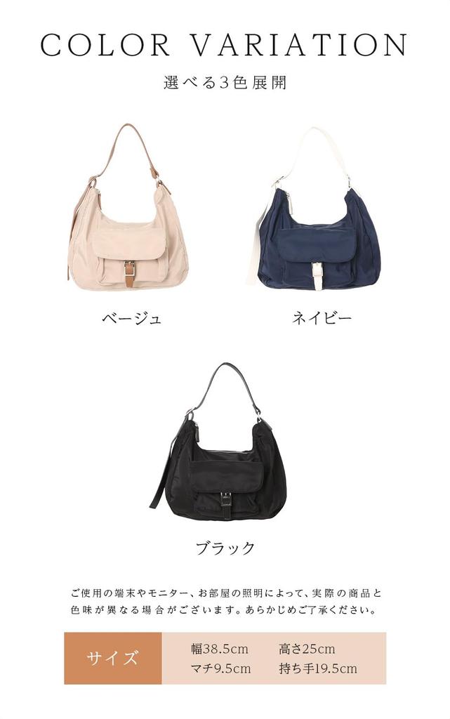 210NOUVE Nylon Shoulder Navy Out-Pocket Bag, [55K210G348-01]