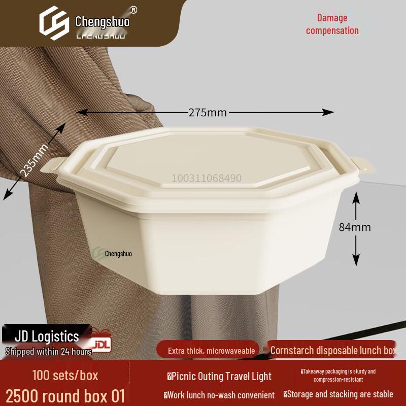 Degradable Corn Starch Round Disposable Lunch Box with Lid