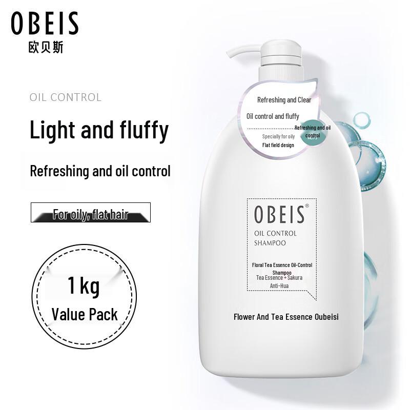 Obeis Floral Tea Anti-Dandruff Oil Control Shampoo
