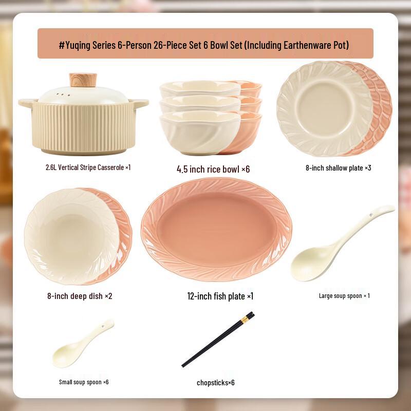 Мод Ланка Юцин Подглазурная Эмаль Набор Посуды