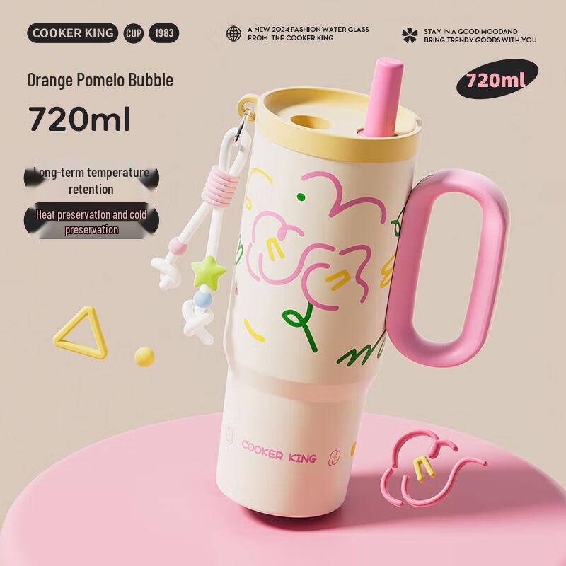 Chuidahuang Twilight Ice Master Insulated Cup