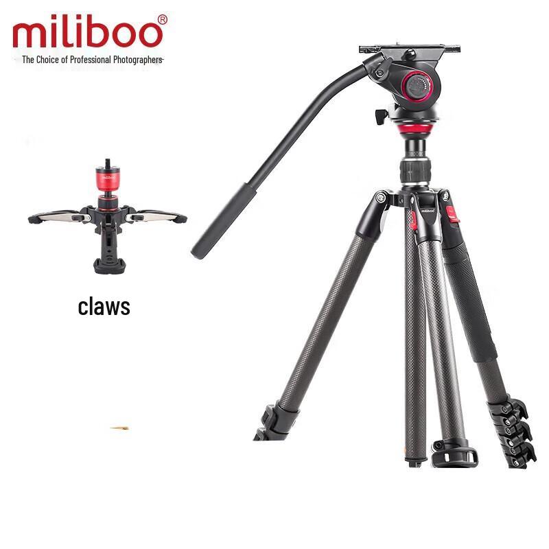 

Miliboo MUFP Carbon Fiber Telescope Tripod