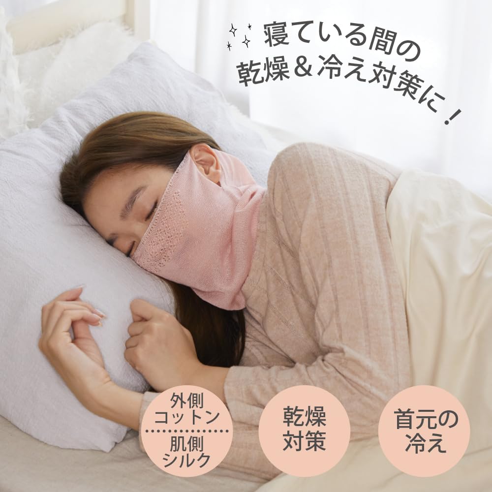 This face and neck warmer features a texture with silk on the skin designed by a sleep therapist for a comfortable a relaxed fit and made of cotton