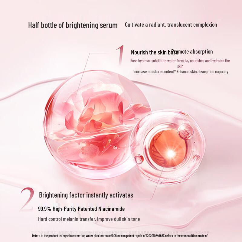 Ban Mu Hua Tian Water Glow Fragrance Shower Gel