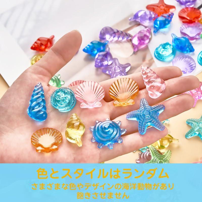Gem Festival Approximately 230 Marine Treasure Gem Summer Home School Random Colors and Styles Scoop, Toy, 500g, Pieces, Animals, Hunt, Grab, Kids'