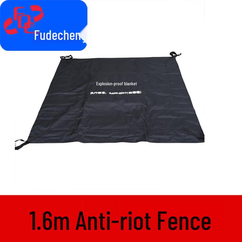 Explosion-Proof Blanket