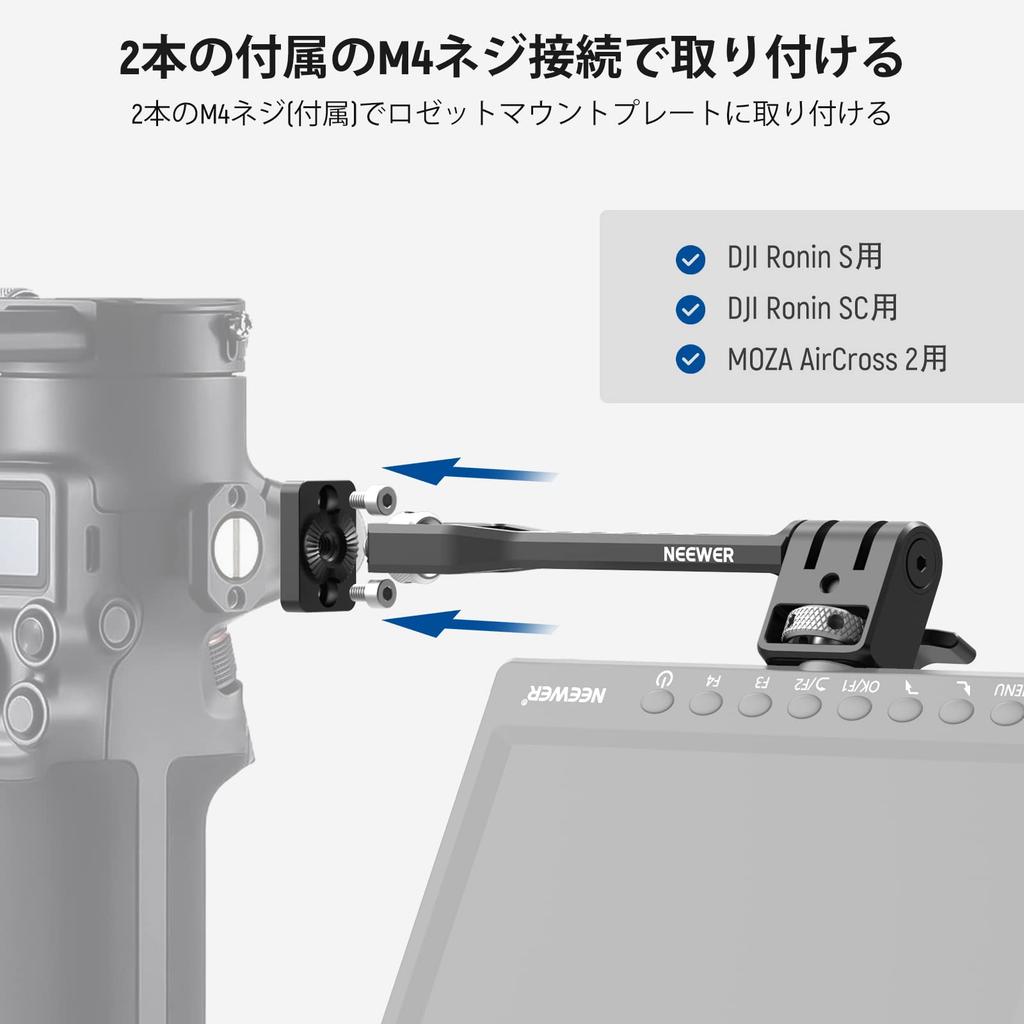 NEEWER Adjustable Field Monitor Rotatable Camera Monitor Bracket with Thread Compatible with DJI RS 2 RSC 2 RS 3 RS 3 Pro ZHIYUN Crane 2S Crane 3 3S