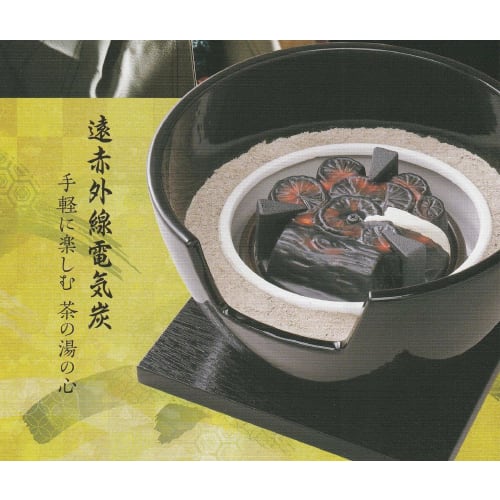 Yamaki Electric Tea Ceremony Utensils Far Infrared Heater YU-002-C, Charcoal-Shaped Heater with Trivet, Electric Heater for Furo (Omotesenke Style) [H