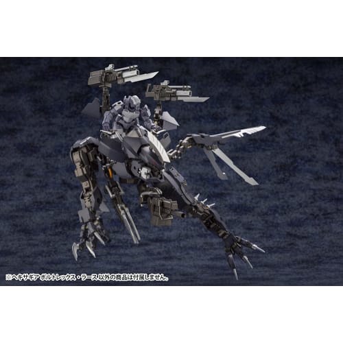 Kotobukiya Hexa Gear Voltrex Lars, 1/24 Scale Plastic Model, Approximately 165mm Tall