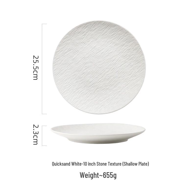Frosted Stone Ceramic Dinner Plate