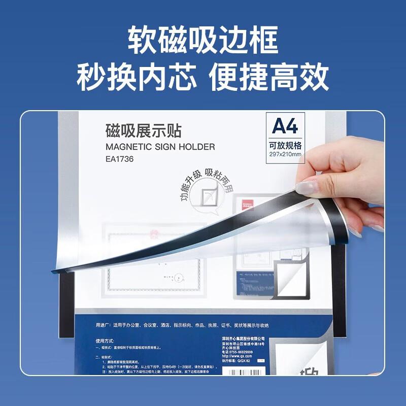 A4 Magnetic Document Display Frame