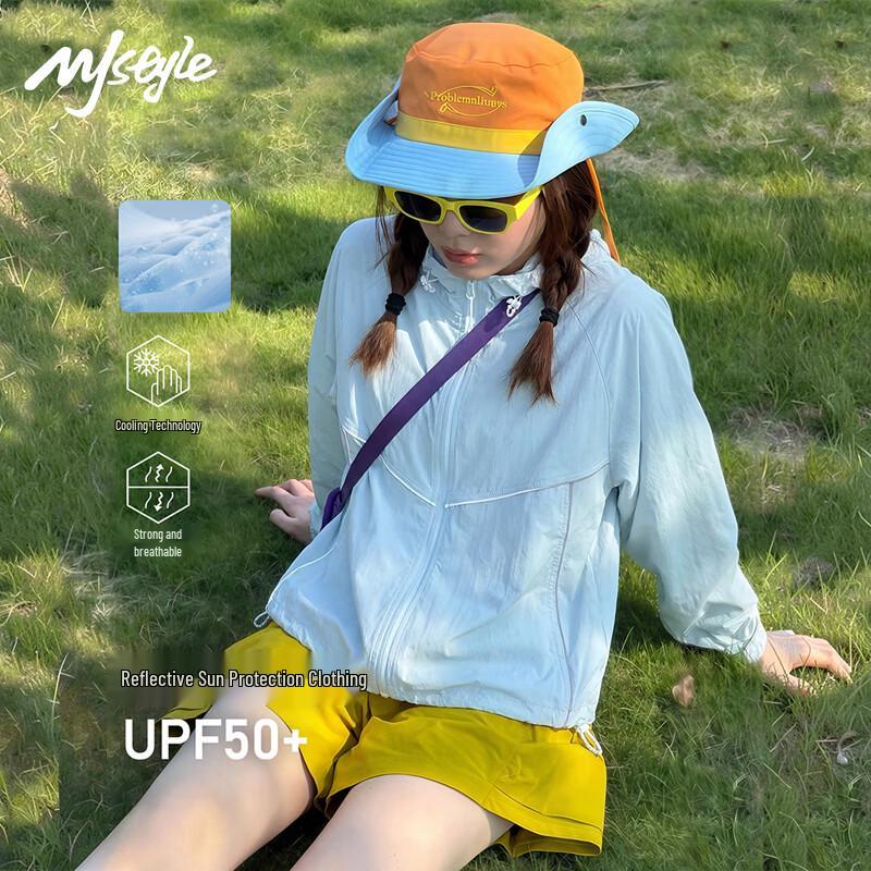 MJ STYLE Women's UPF50+ Reflective Sun Protection Hooded Jacket